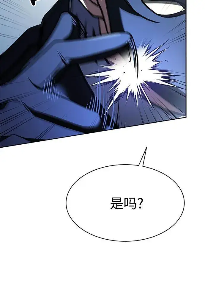 漫画《圣座们是我的弟子》第62话第30张图