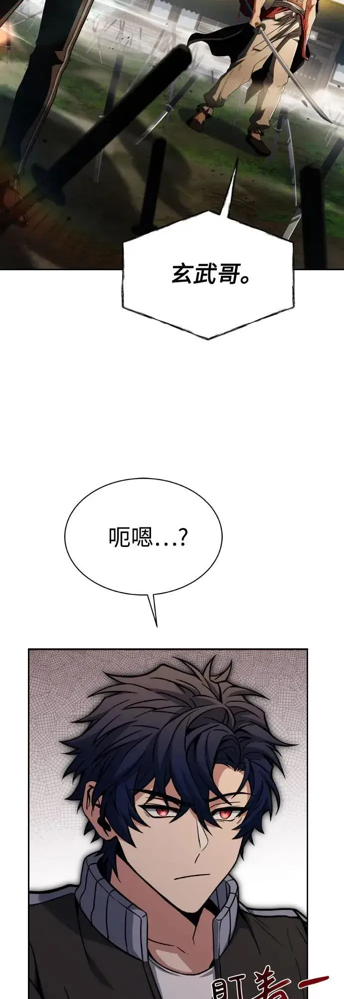 漫画《圣座们是我的弟子》第63话第3张图