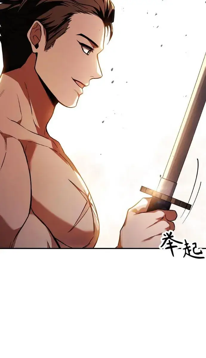 漫画《圣座们是我的弟子》第63话第30张图