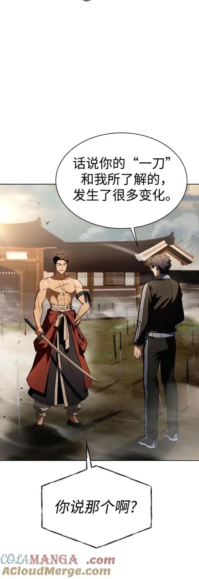 漫画《圣座们是我的弟子》第63话第37张图