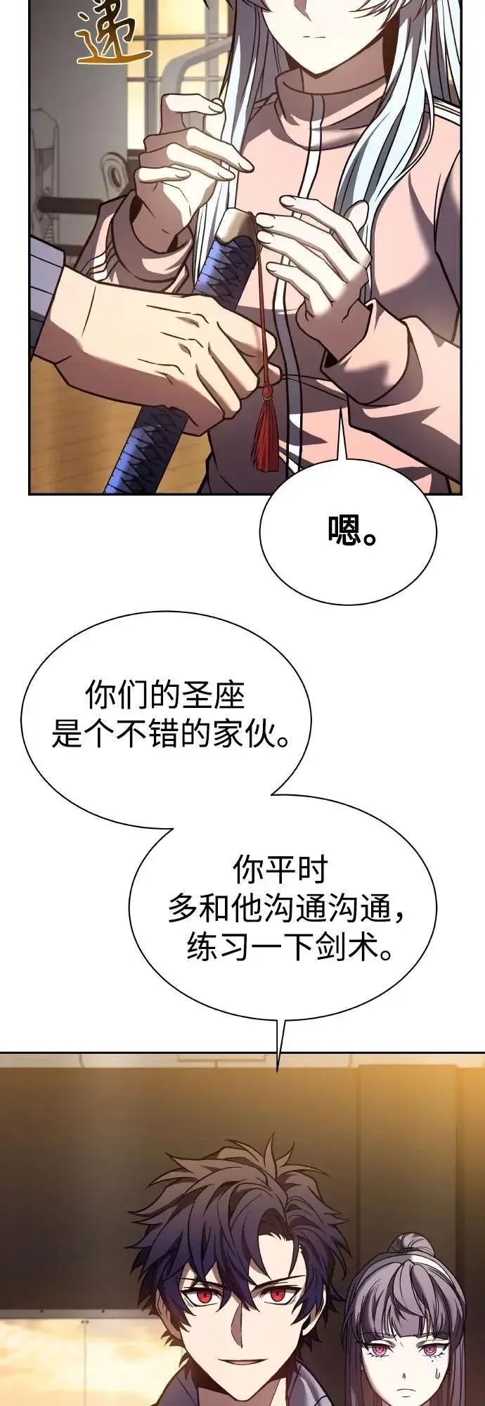 漫画《圣座们是我的弟子》第63话第57张图