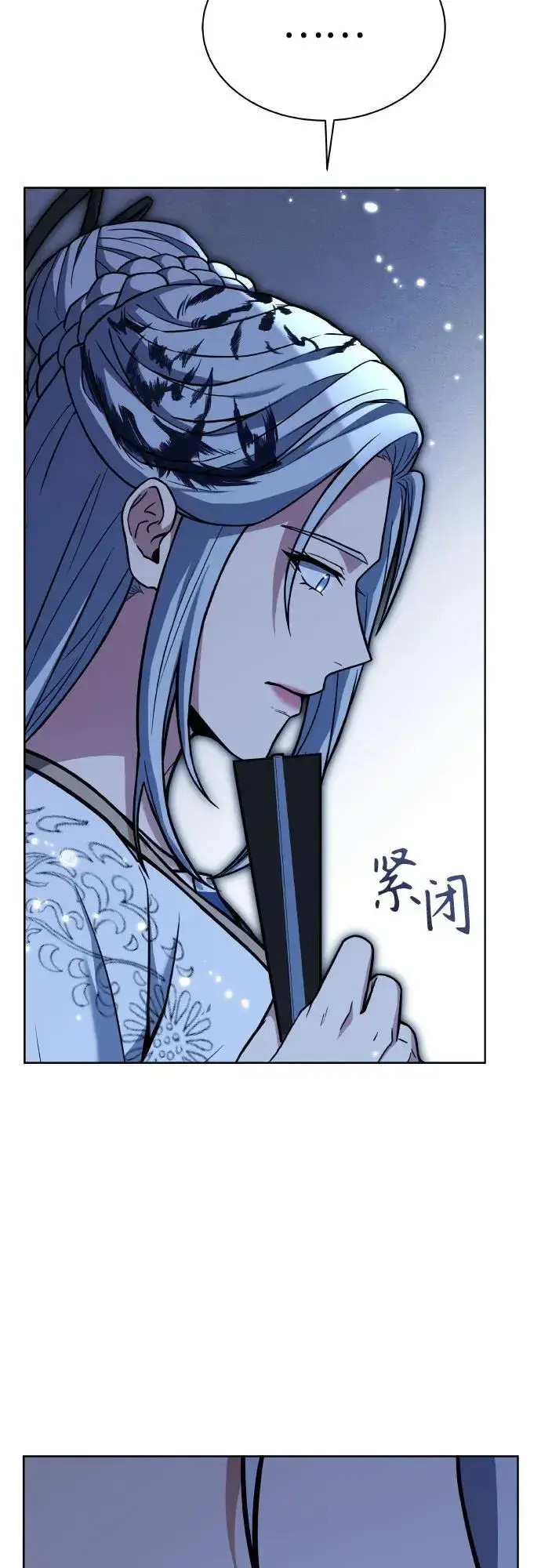 漫画《圣座们是我的弟子》第63话第71张图