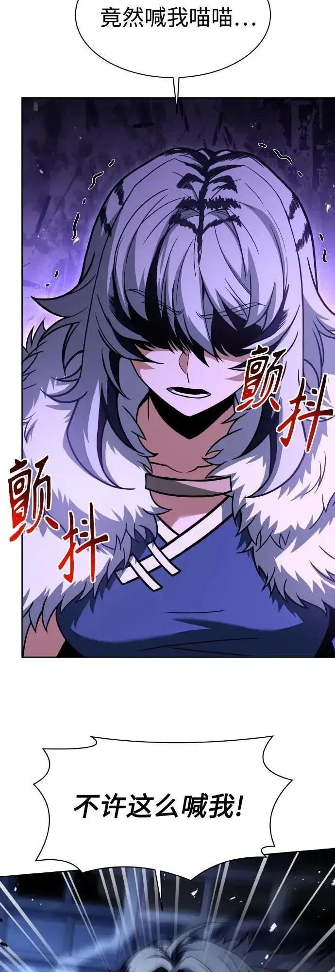 漫画《圣座们是我的弟子》第64话第14张图