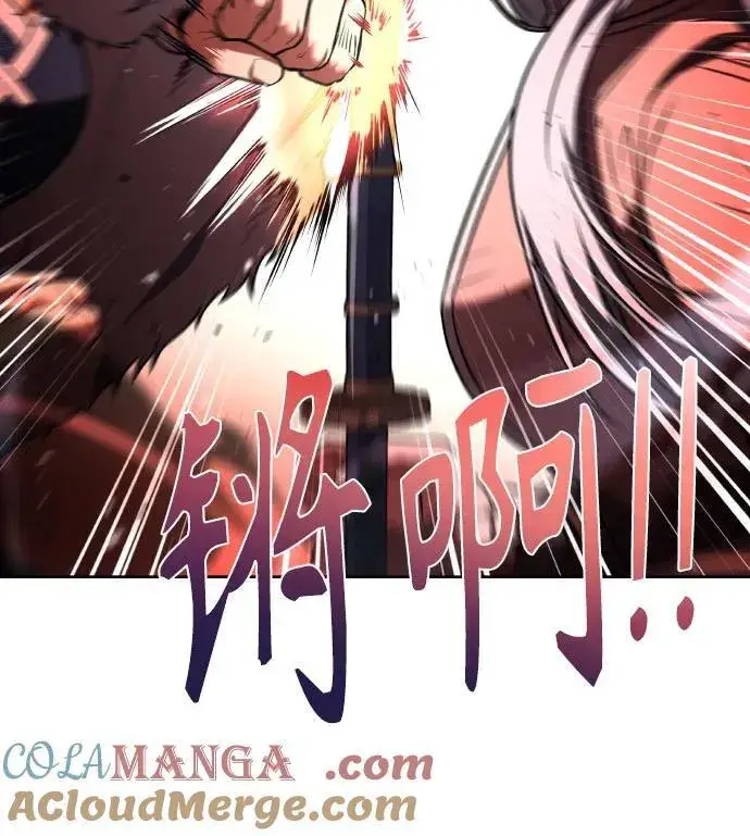 漫画《圣座们是我的弟子》第64话第34张图