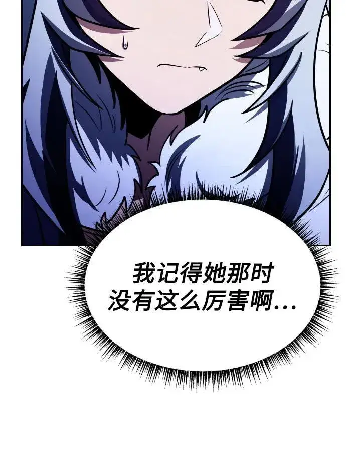 漫画《圣座们是我的弟子》第64话第39张图