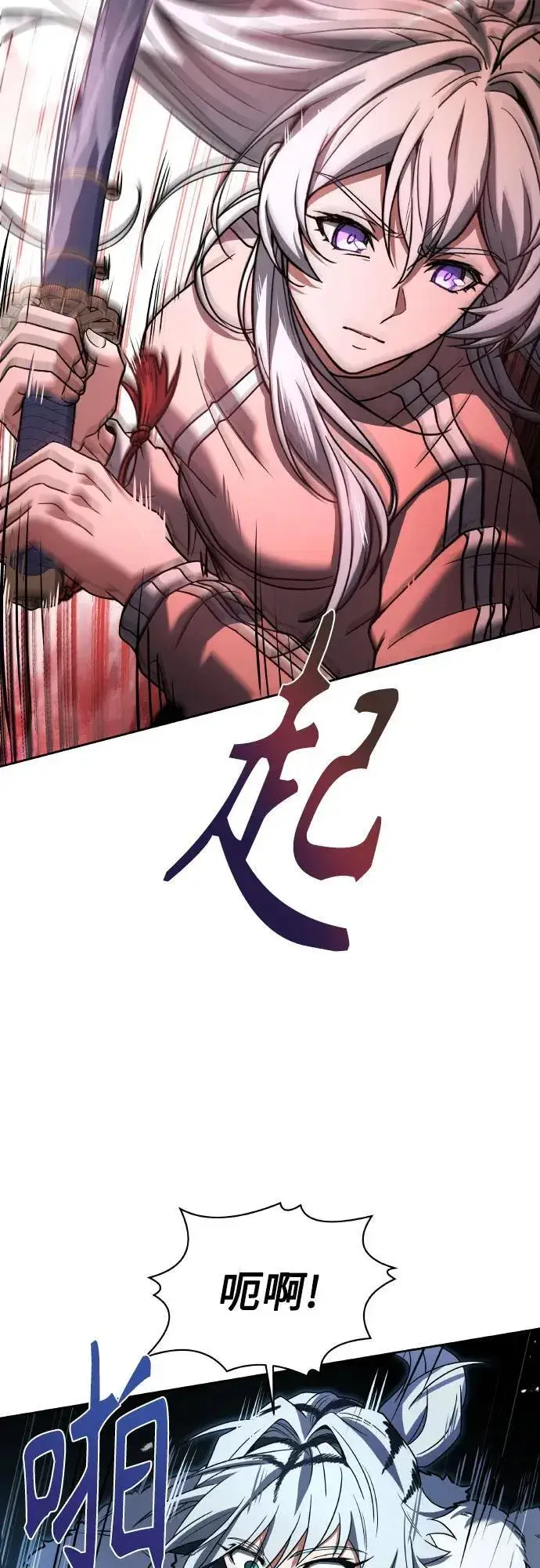 漫画《圣座们是我的弟子》第64话第41张图