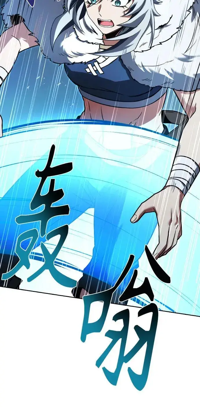 漫画《圣座们是我的弟子》第64话第42张图