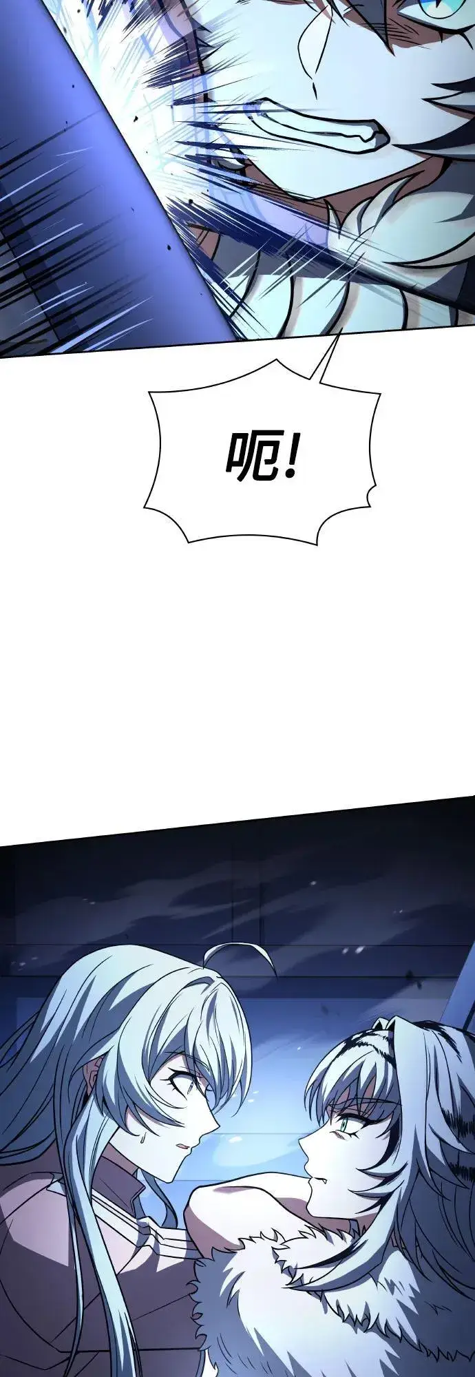漫画《圣座们是我的弟子》第64话第51张图