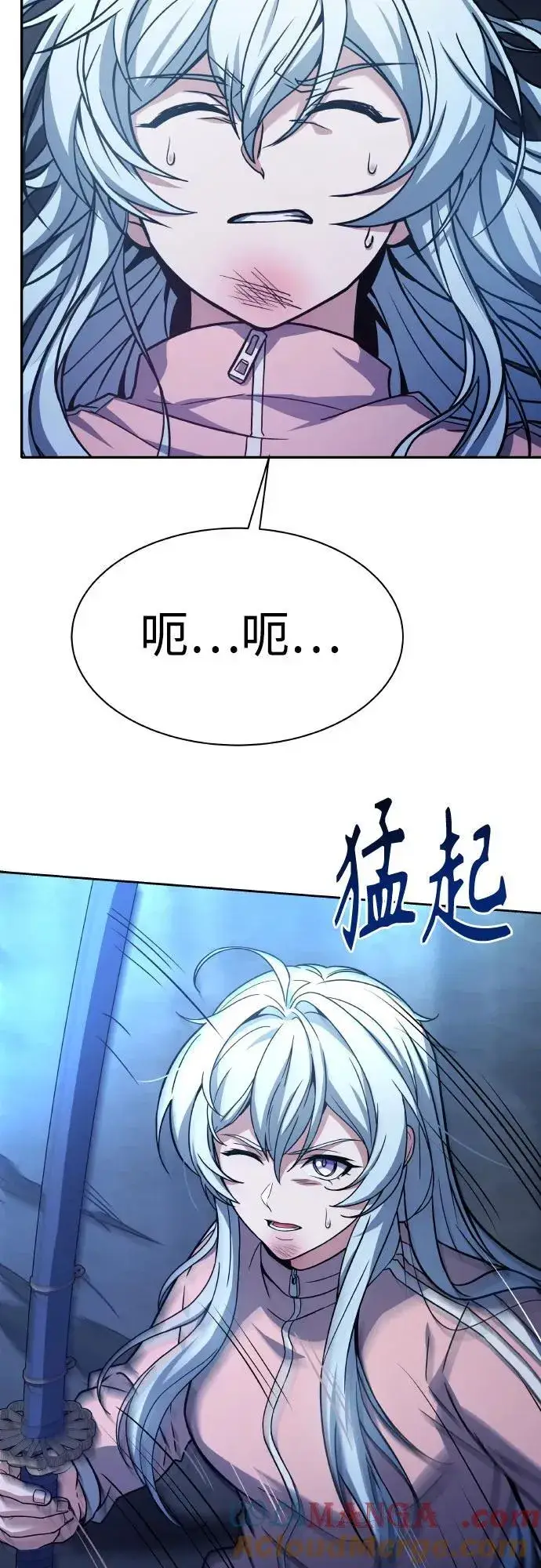 漫画《圣座们是我的弟子》第64话第58张图
