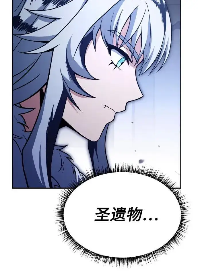 漫画《圣座们是我的弟子》第64话第71张图