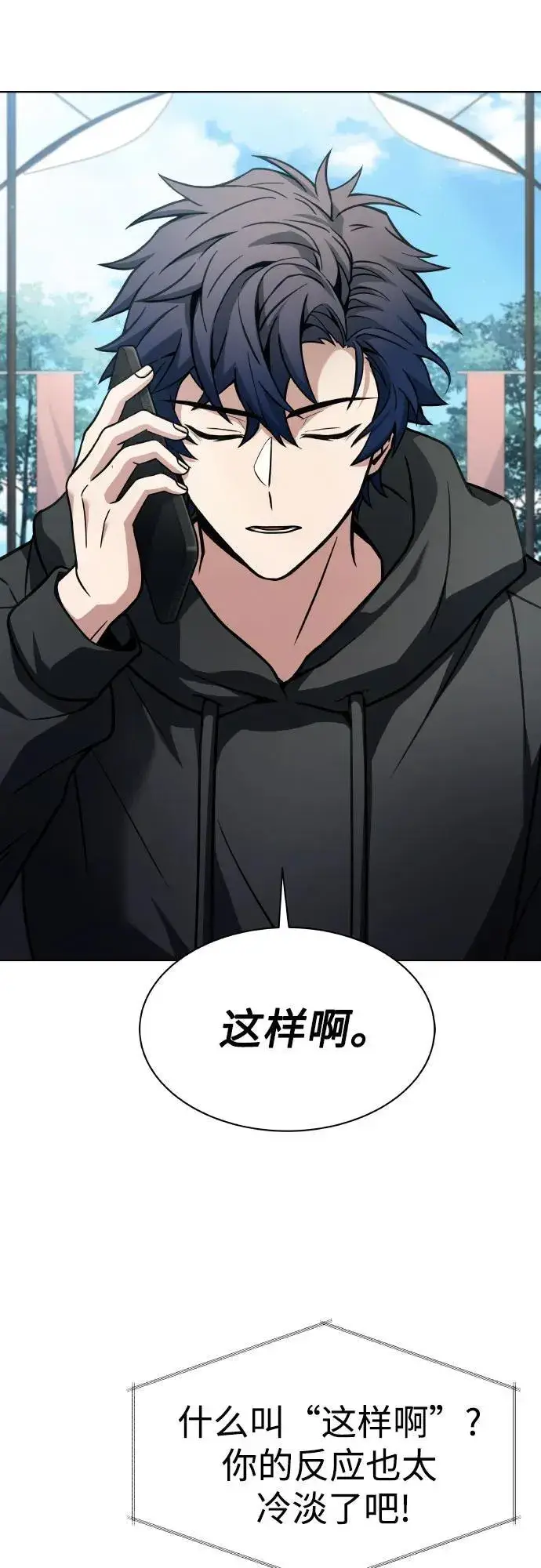 漫画《圣座们是我的弟子》第65话第35张图