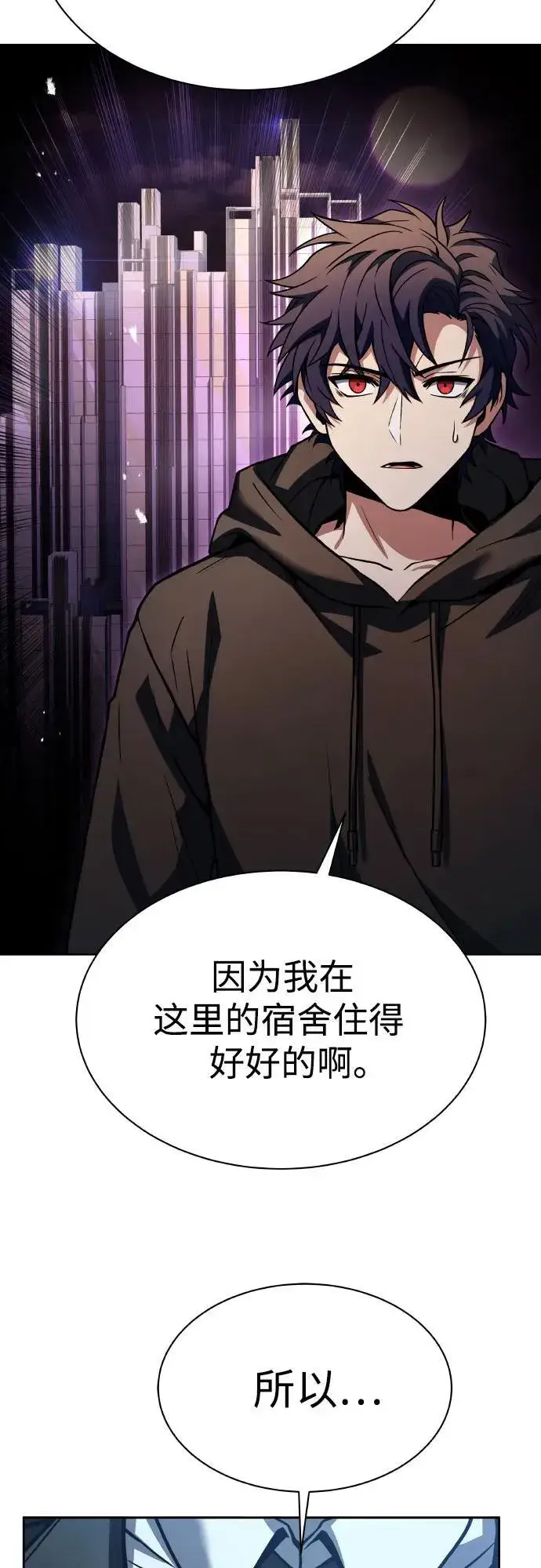 漫画《圣座们是我的弟子》第65话第63张图