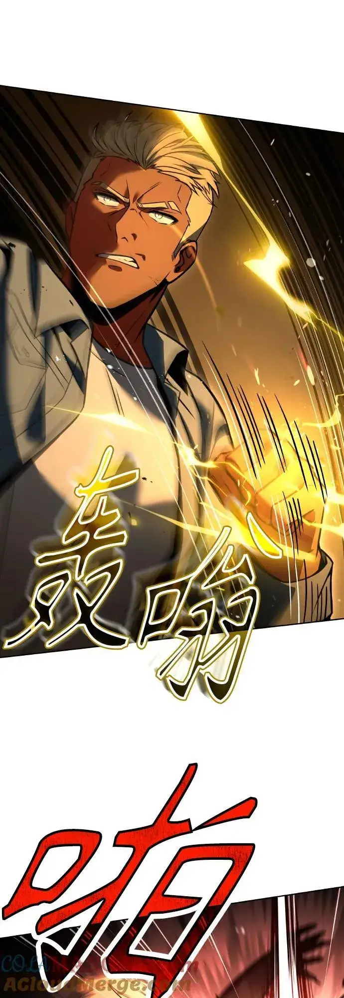 漫画《圣座们是我的弟子》第66话第10张图