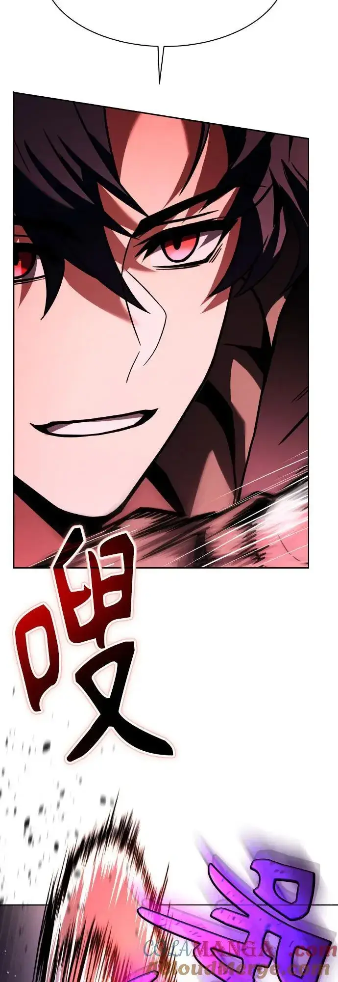 漫画《圣座们是我的弟子》第66话第76张图