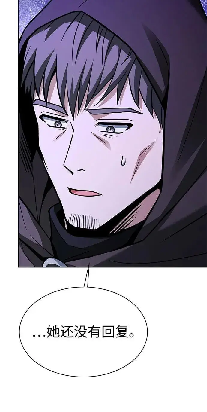 漫画《圣座们是我的弟子》第67话第12张图