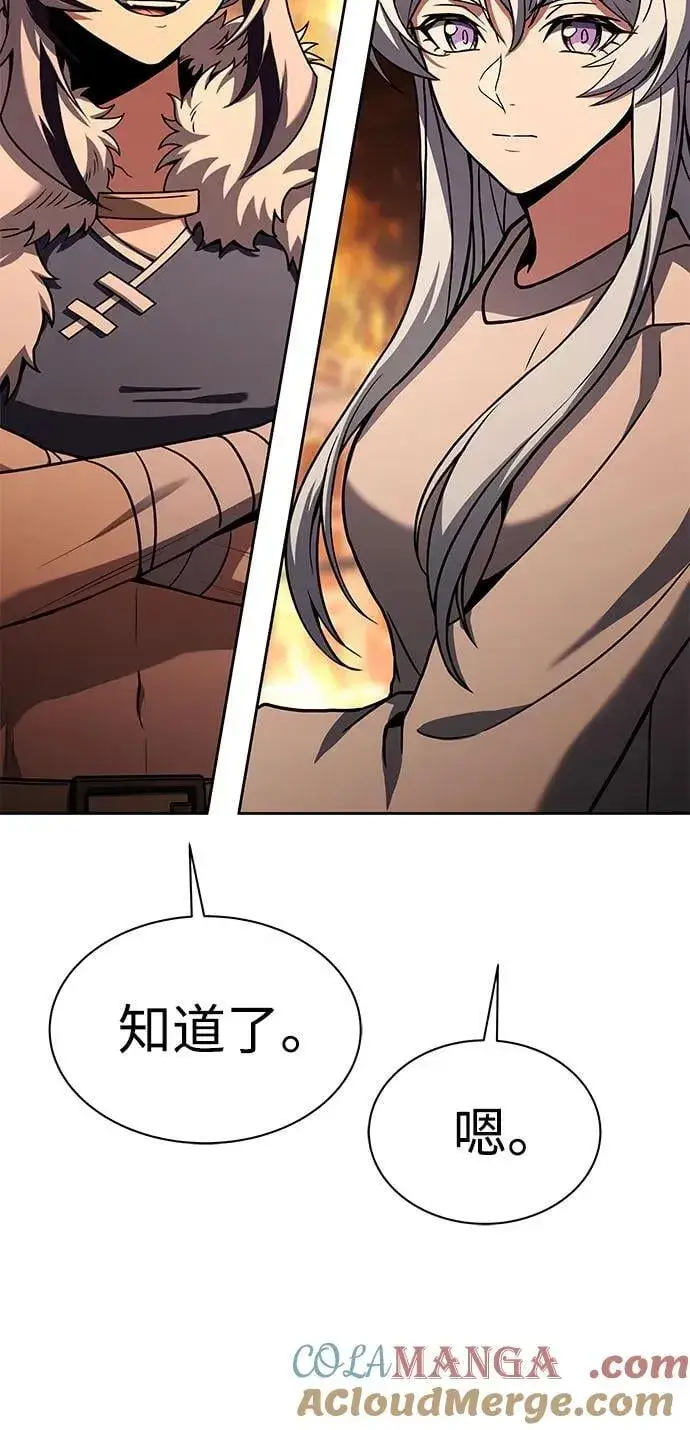 漫画《圣座们是我的弟子》第67话第19张图