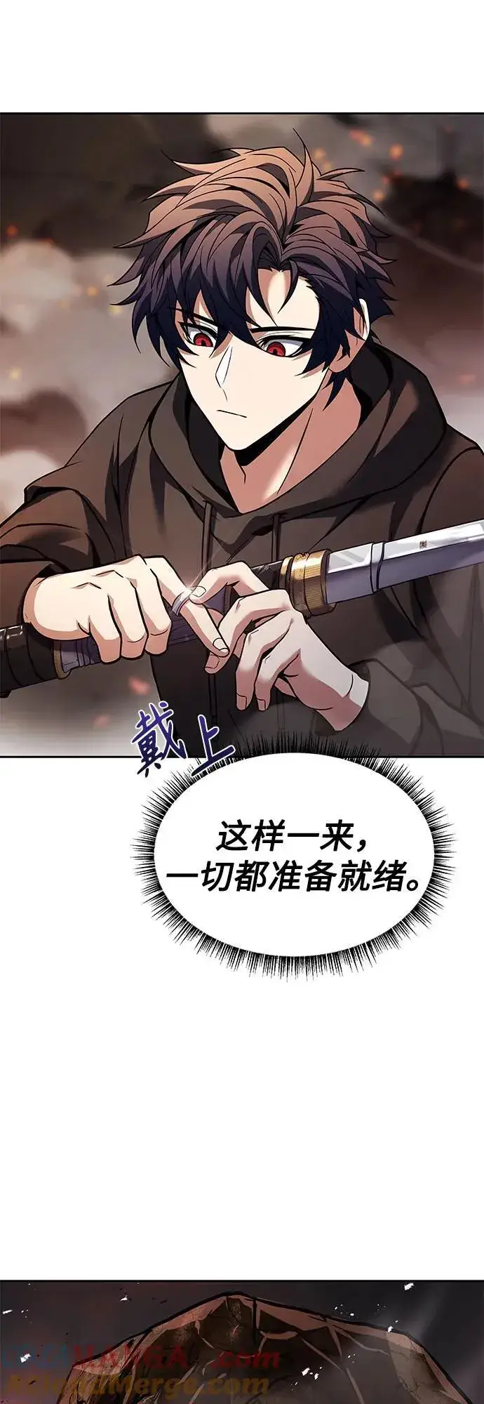 漫画《圣座们是我的弟子》第67话第46张图