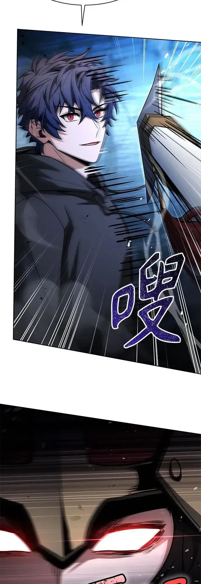 漫画《圣座们是我的弟子》第68话第11张图