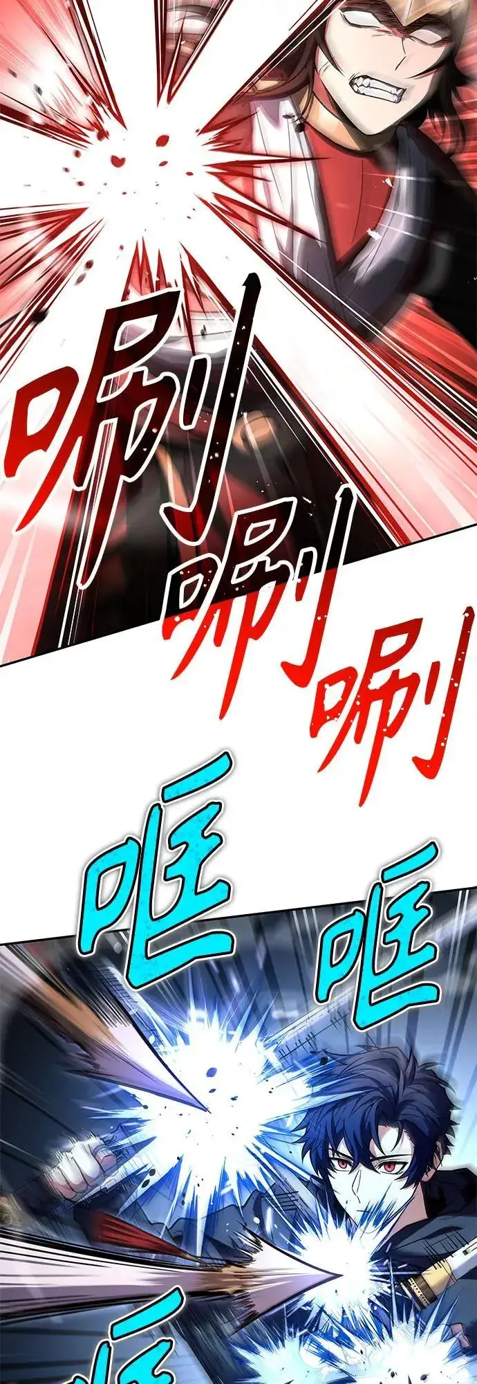 漫画《圣座们是我的弟子》第68话第18张图