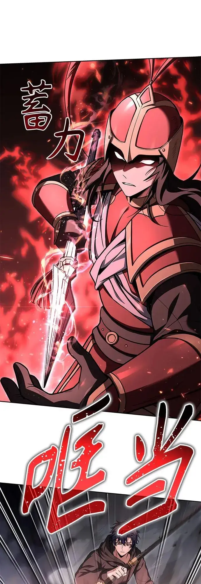 漫画《圣座们是我的弟子》第68话第21张图