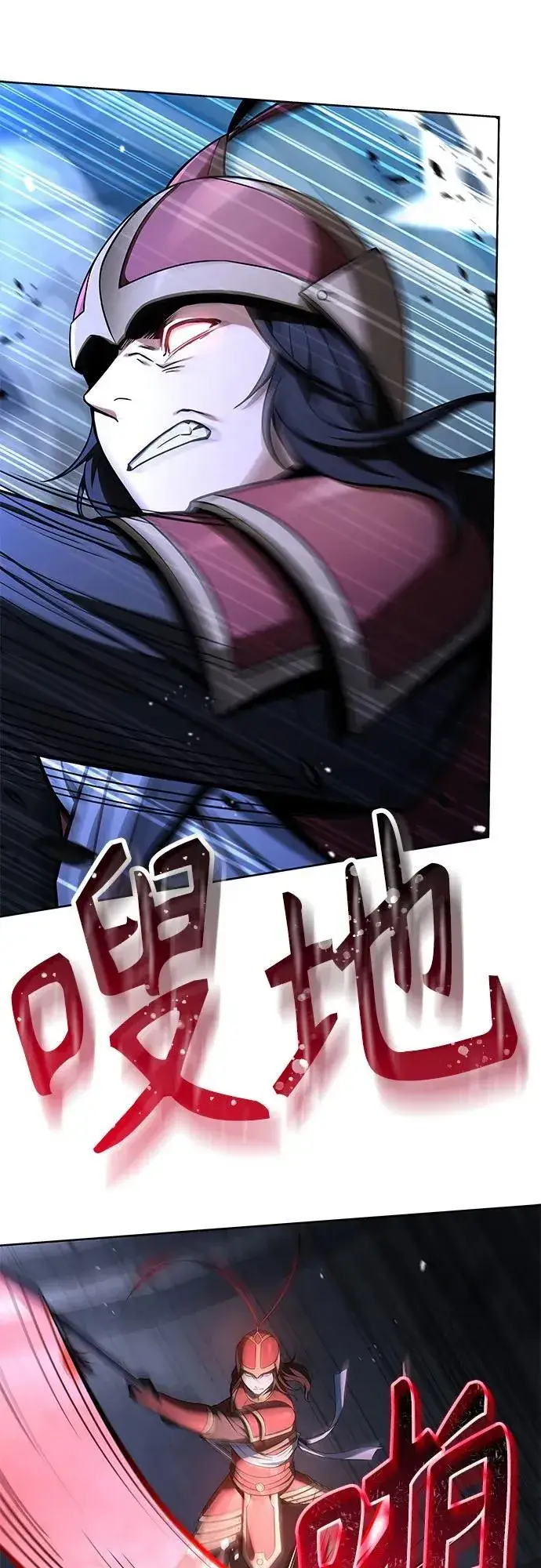 漫画《圣座们是我的弟子》第68话第30张图