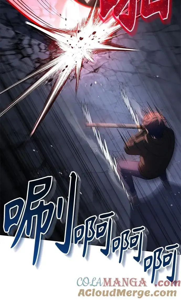 漫画《圣座们是我的弟子》第68话第31张图