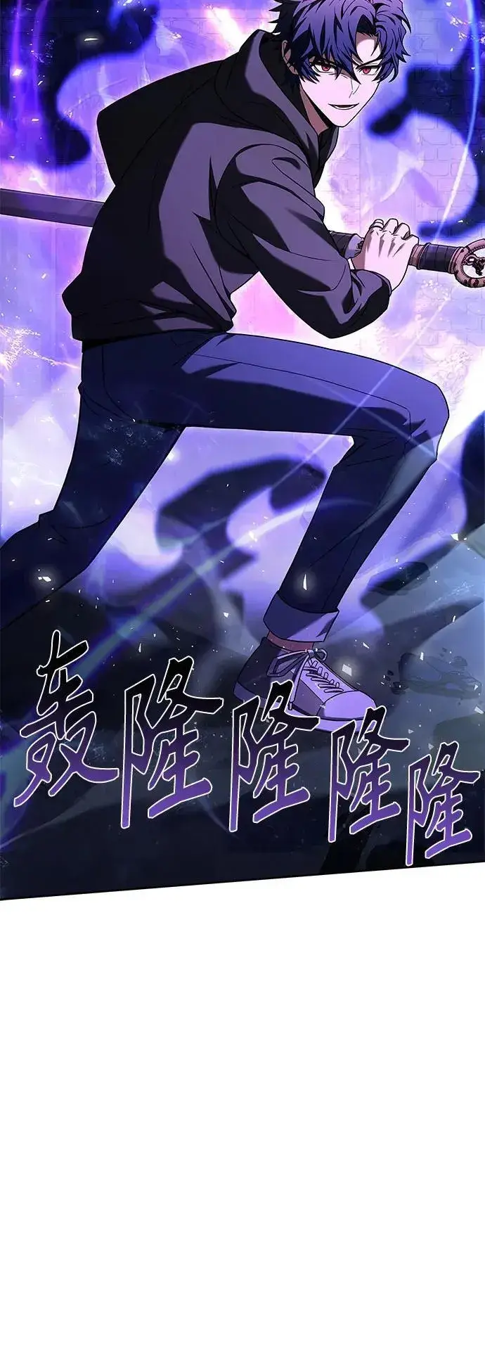 漫画《圣座们是我的弟子》第68话第38张图
