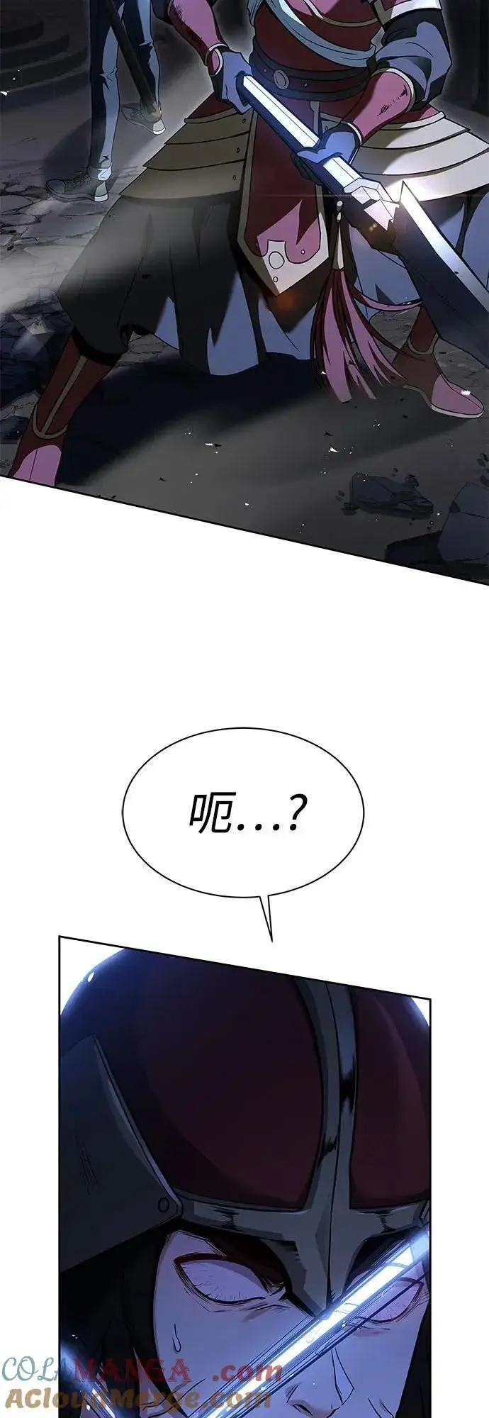 漫画《圣座们是我的弟子》第68话第43张图