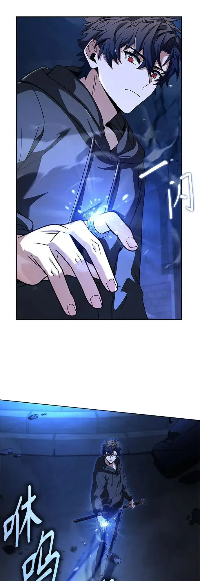 漫画《圣座们是我的弟子》第68话第47张图