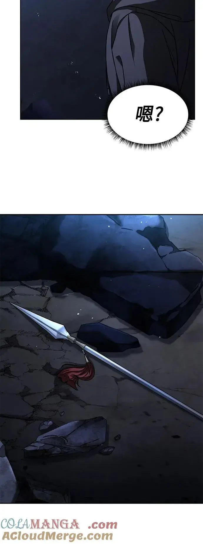 漫画《圣座们是我的弟子》第68话第52张图