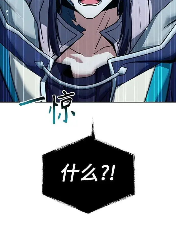 漫画《圣座们是我的弟子》第69话第56张图