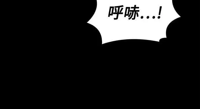 漫画《圣座们是我的弟子》第70话第12张图