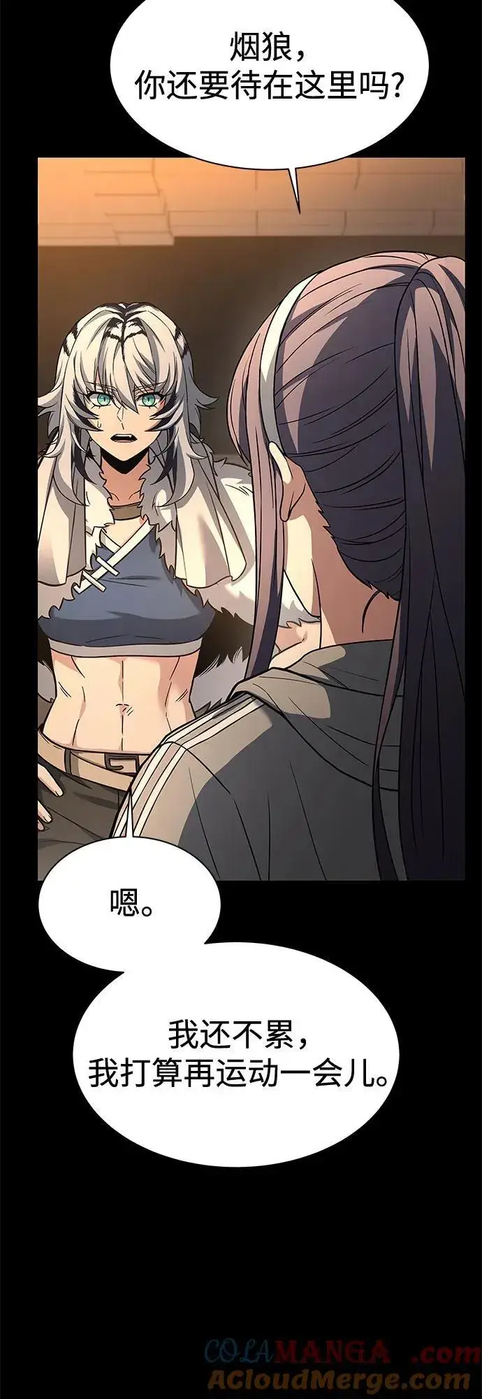 漫画《圣座们是我的弟子》第70话第25张图