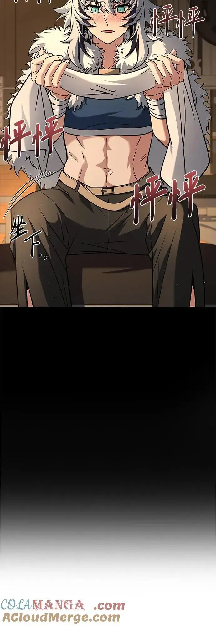 漫画《圣座们是我的弟子》第70话第58张图