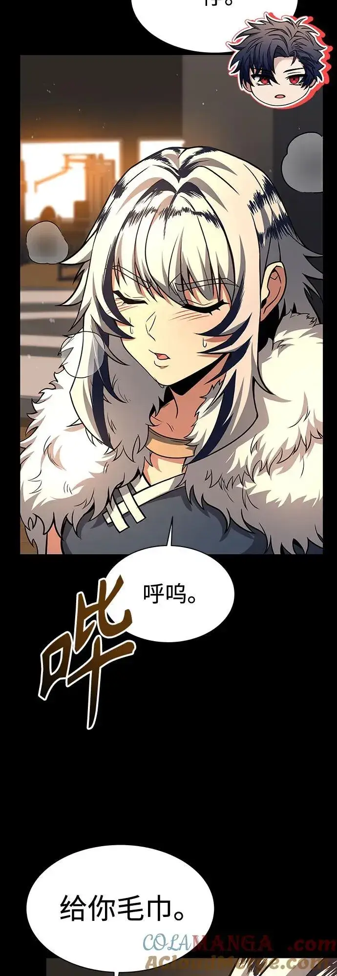 漫画《圣座们是我的弟子》第70话第7张图