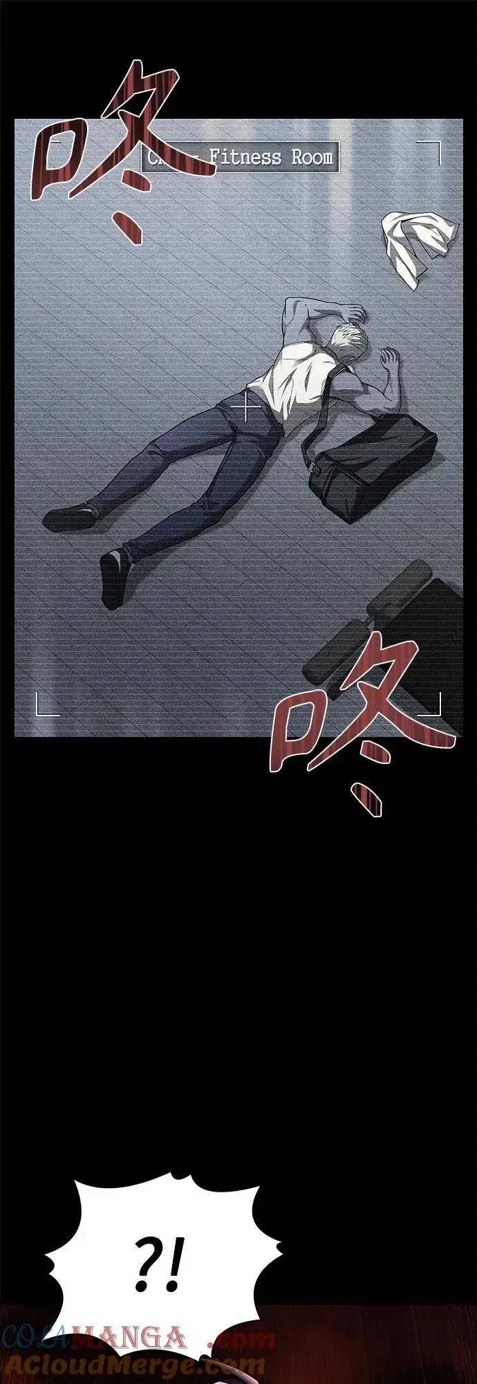 漫画《圣座们是我的弟子》第71话第16张图