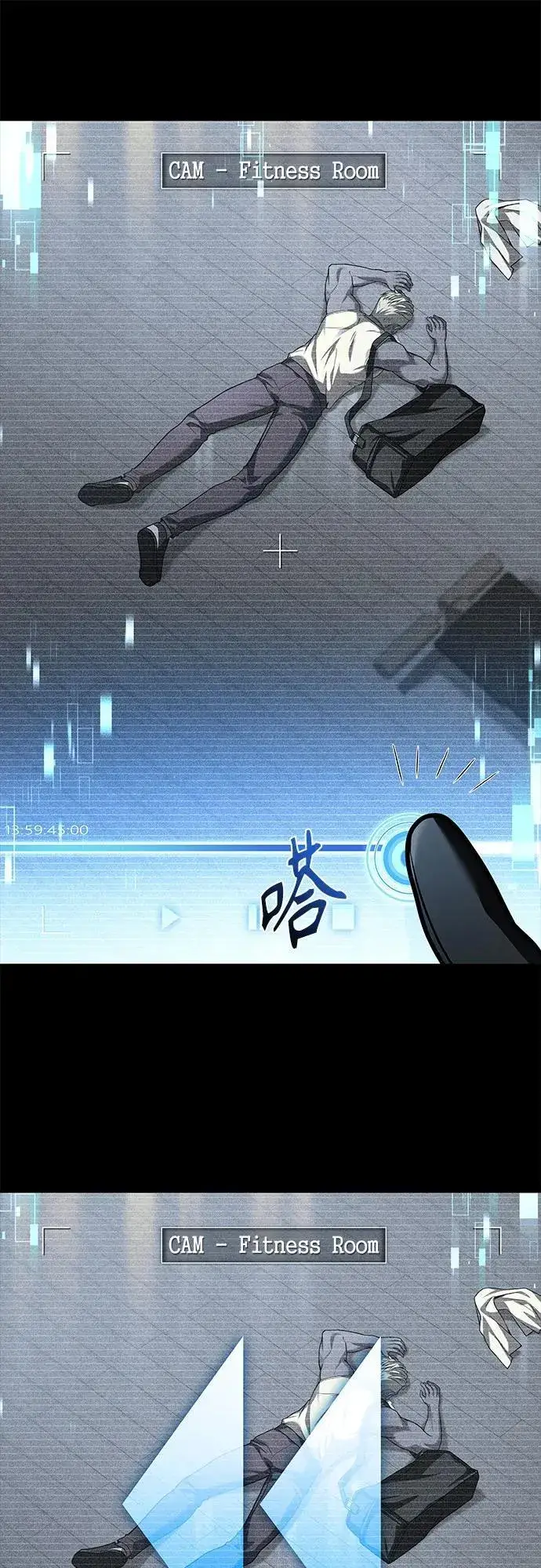 漫画《圣座们是我的弟子》第71话第20张图
