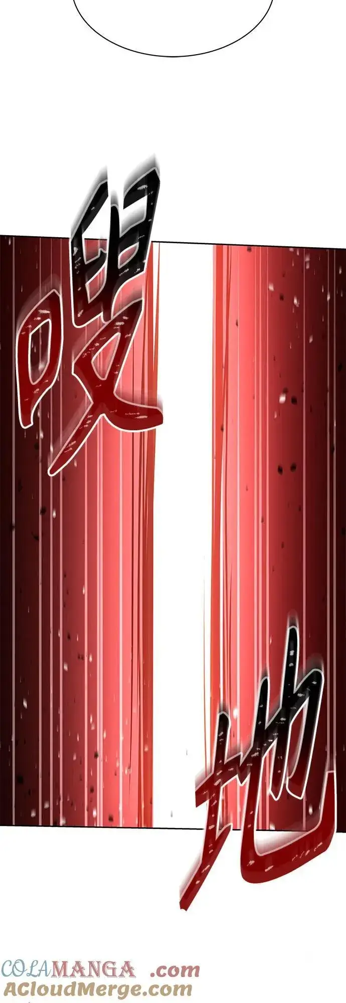 漫画《圣座们是我的弟子》第71话第73张图
