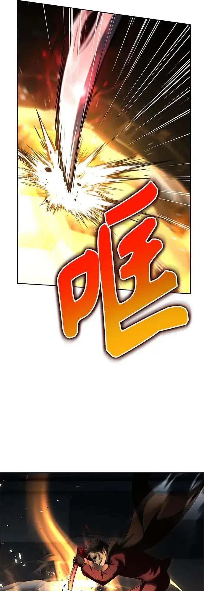 漫画《圣座们是我的弟子》第71话第74张图