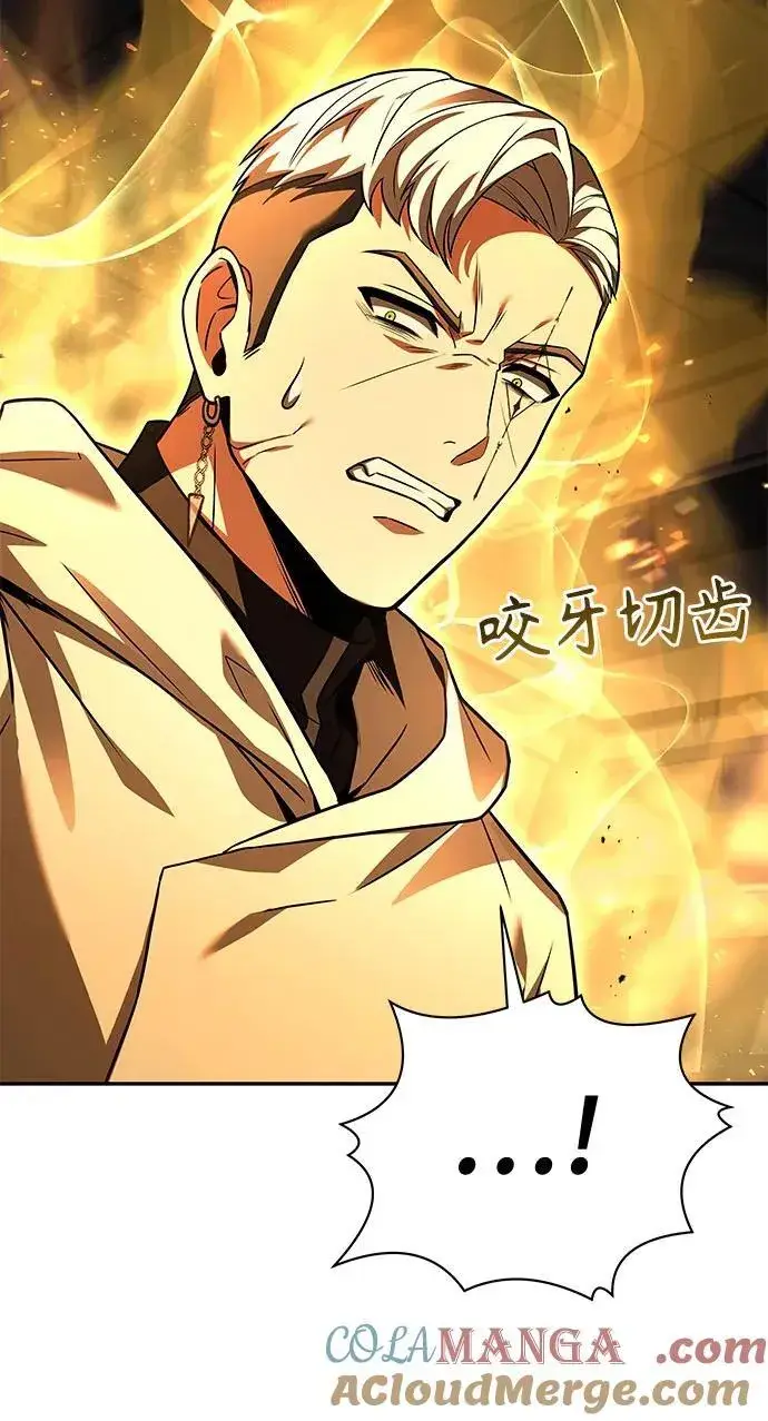 漫画《圣座们是我的弟子》第72话第16张图
