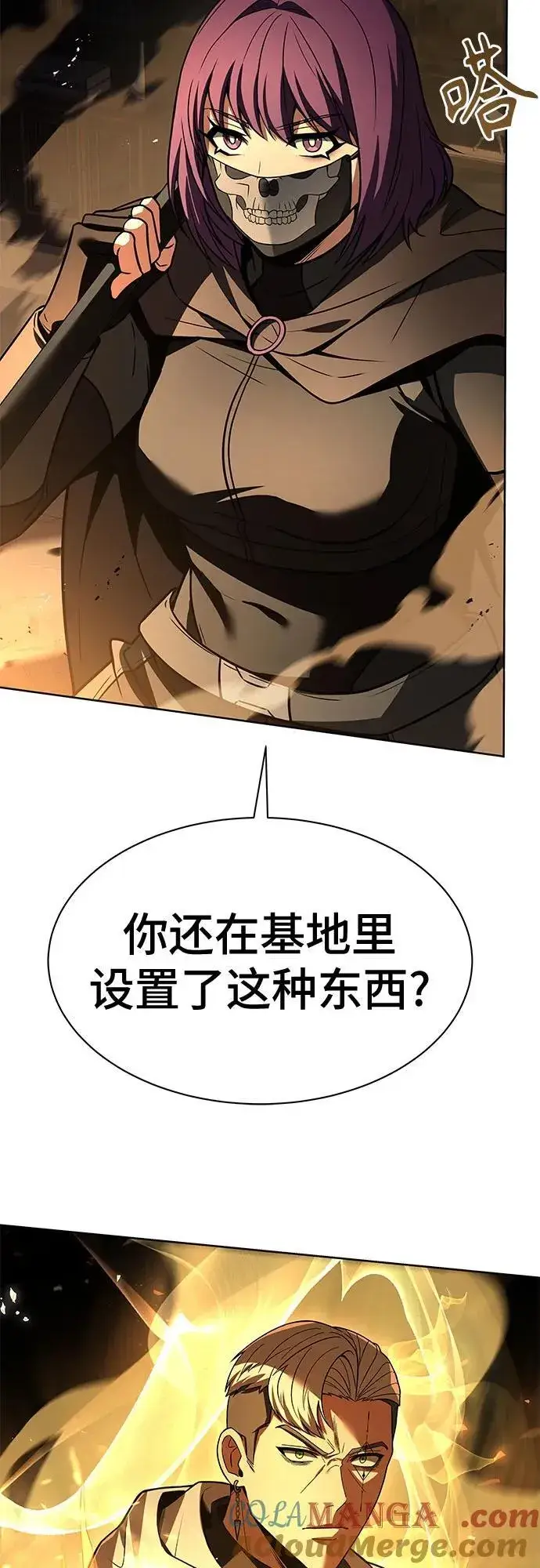 漫画《圣座们是我的弟子》第72话第22张图