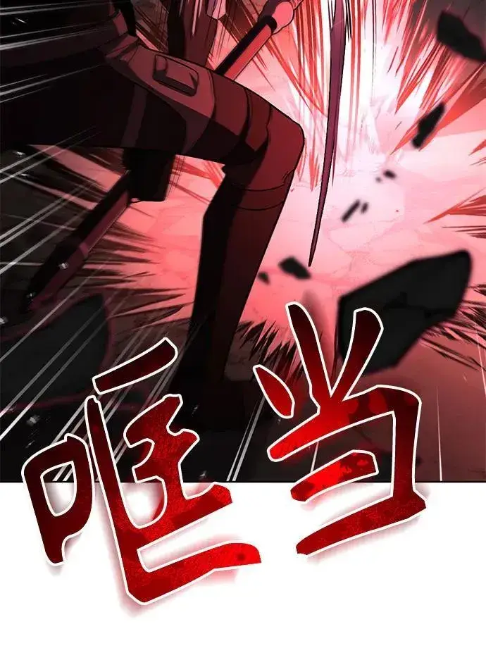 漫画《圣座们是我的弟子》第72话第45张图
