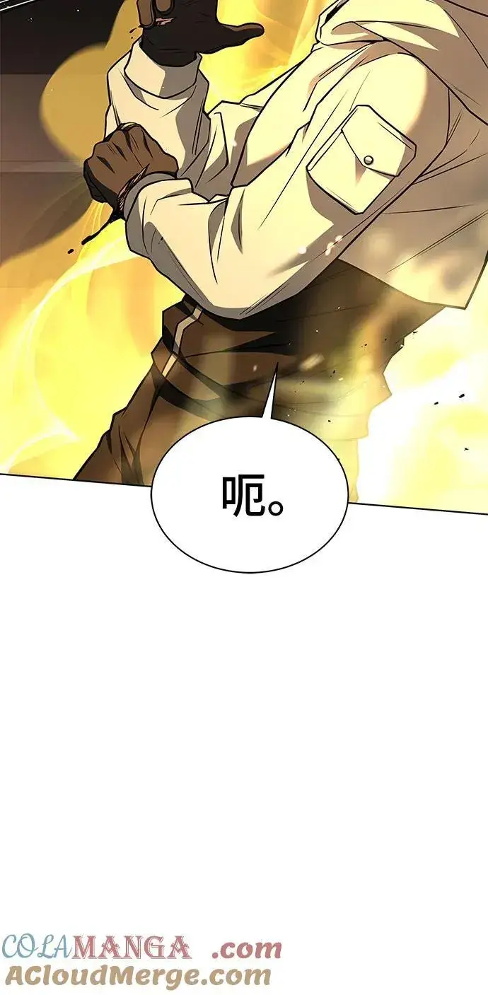 漫画《圣座们是我的弟子》第72话第52张图