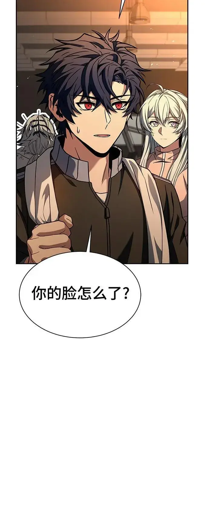 漫画《圣座们是我的弟子》第73话第67张图