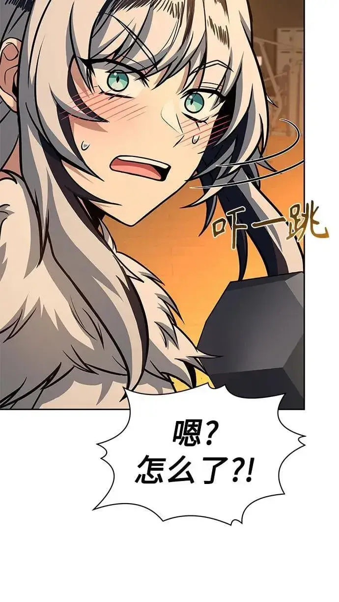 漫画《圣座们是我的弟子》第74话第16张图