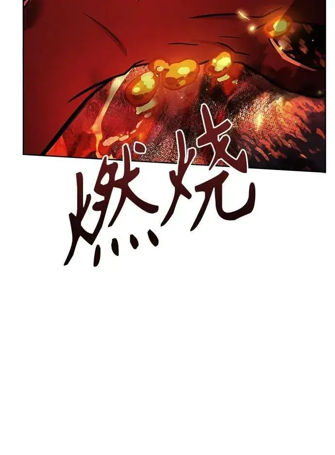 漫画《圣座们是我的弟子》第75话第26张图
