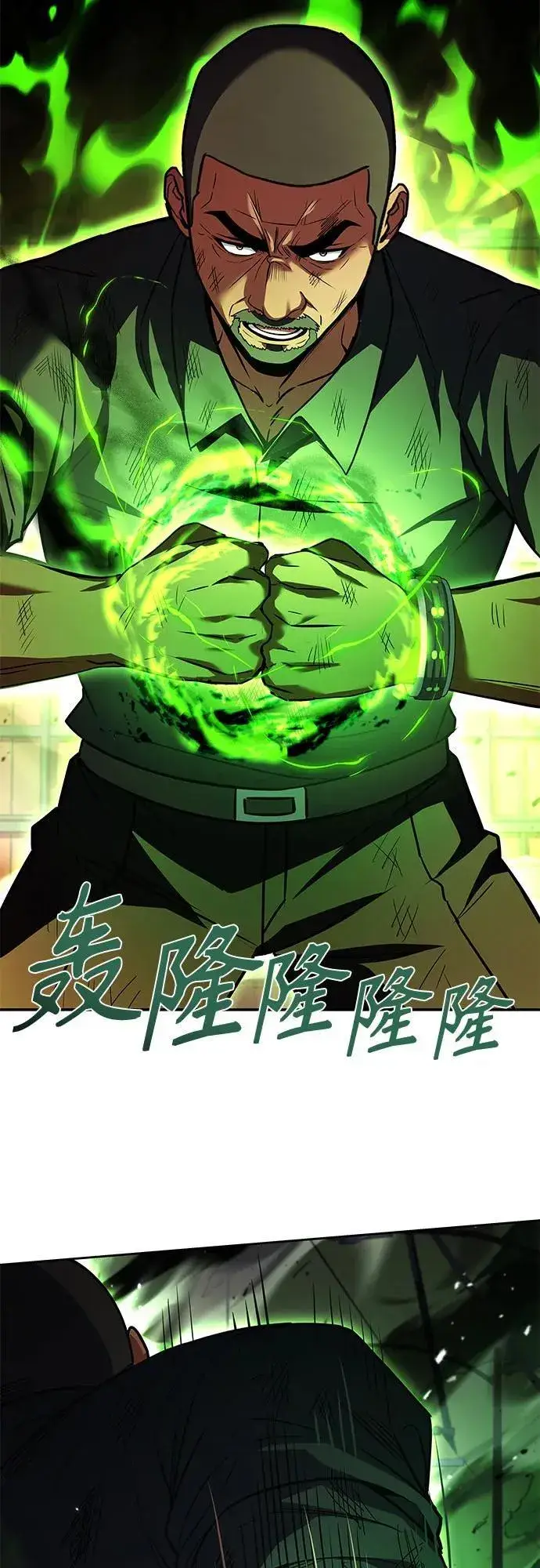 漫画《圣座们是我的弟子》第75话第42张图