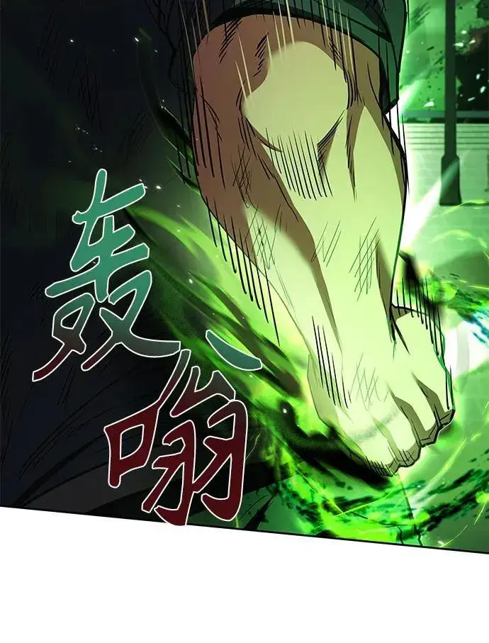 漫画《圣座们是我的弟子》第75话第43张图