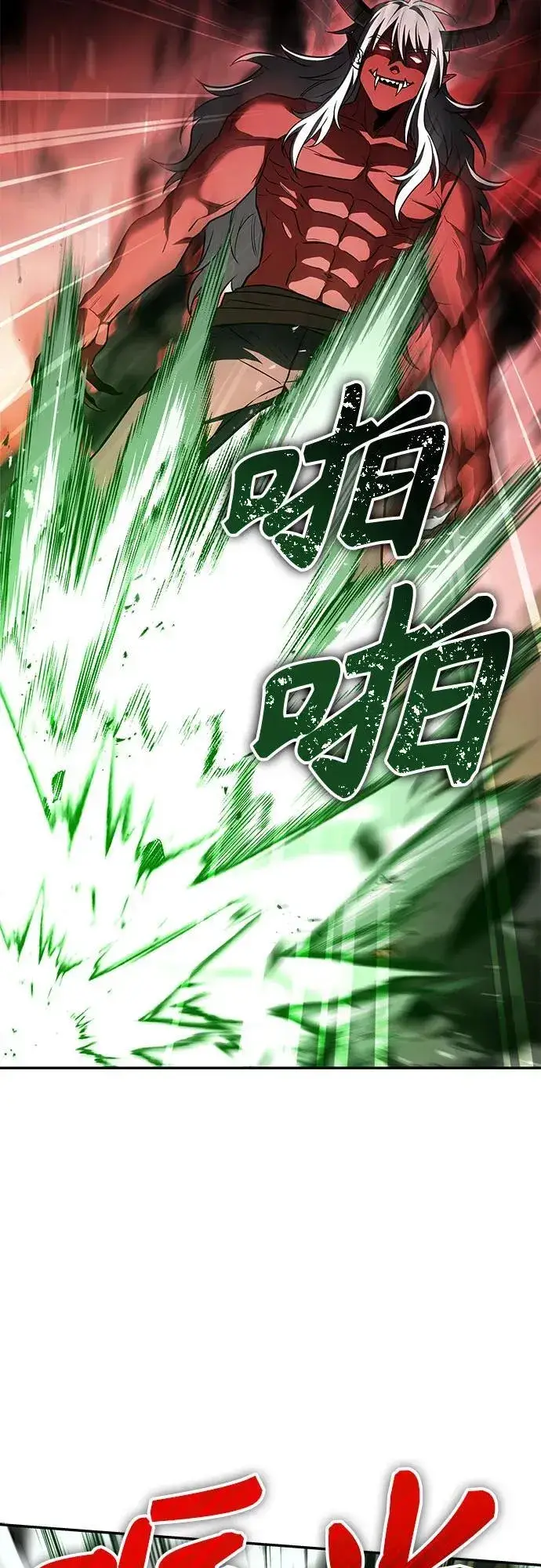 漫画《圣座们是我的弟子》第75话第45张图