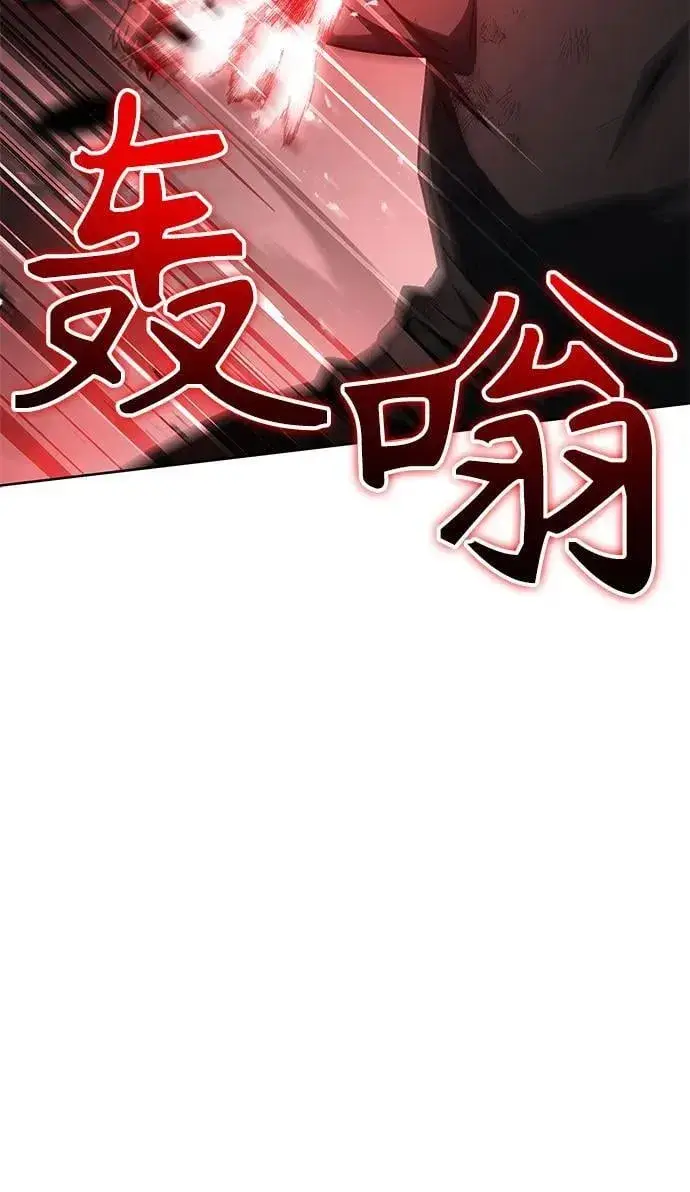 漫画《圣座们是我的弟子》第75话第57张图